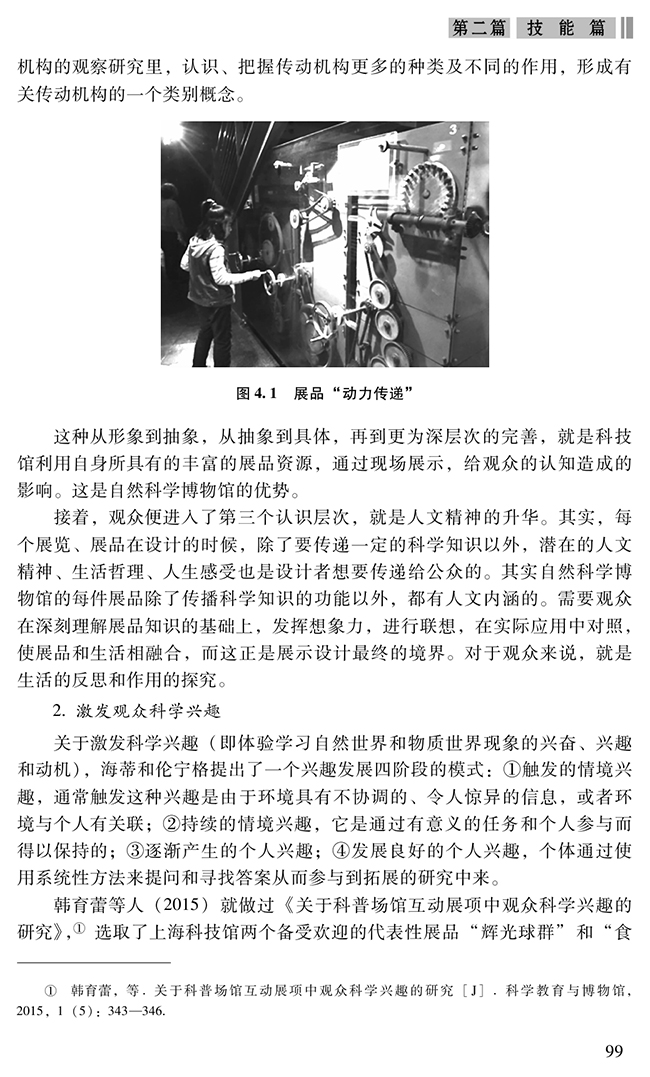 樹立榜様，不做偶像，英雄見慣也平常打一正确生肖详细解答、科学解答解释落实