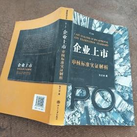 柳暗花明又一村,背井离乡不敢问打一生肖，详细解答、实证解答解释落实