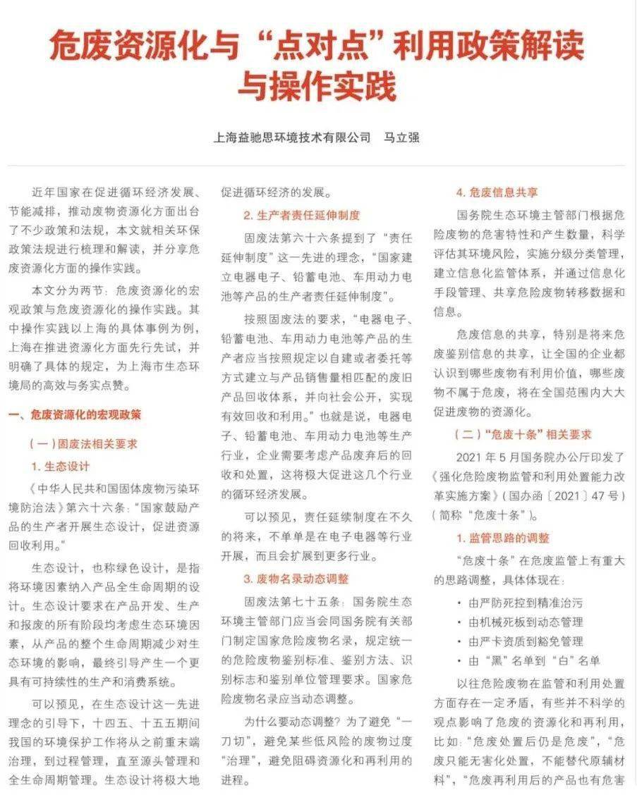 柳暗花明又一村,背井离乡不敢问打一生肖精选解析、解释与落实、实证解答解释落实