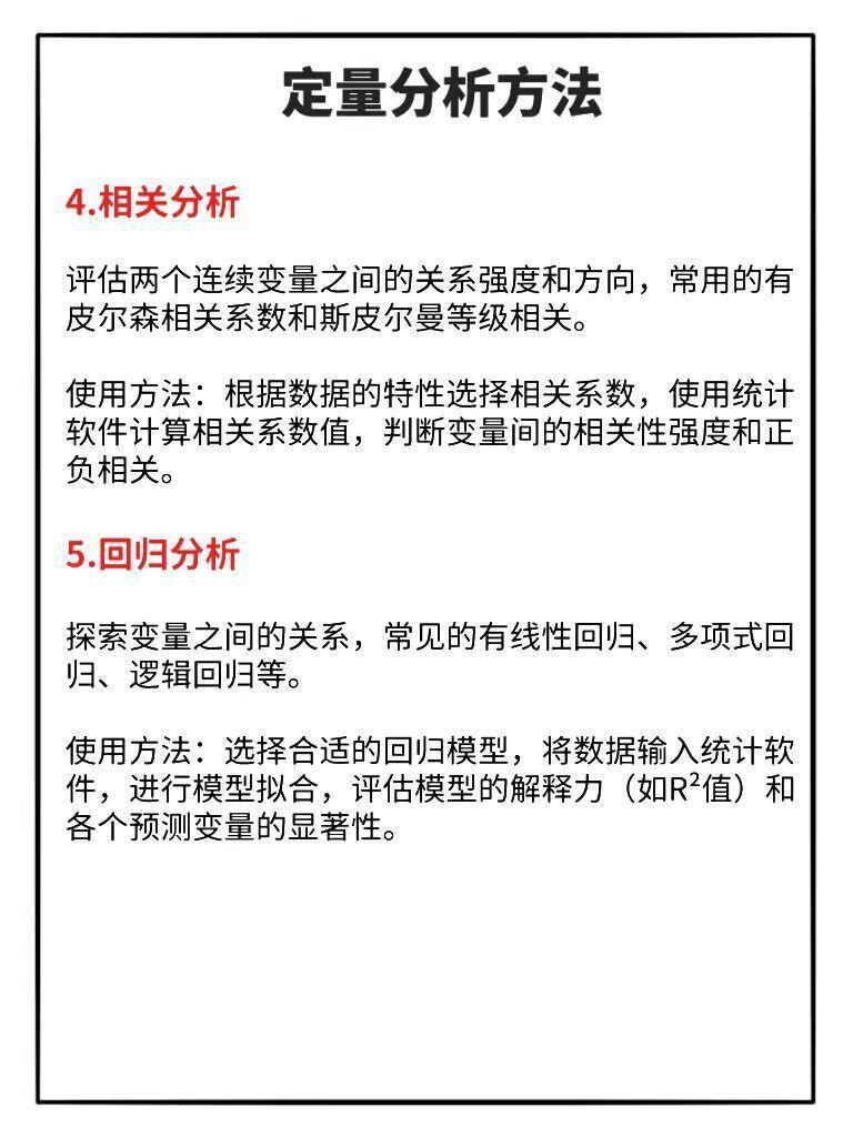 也来看三四二三,九十四十开平码是什么生肖请全面2释义、解释与落实、定量解答解释落实