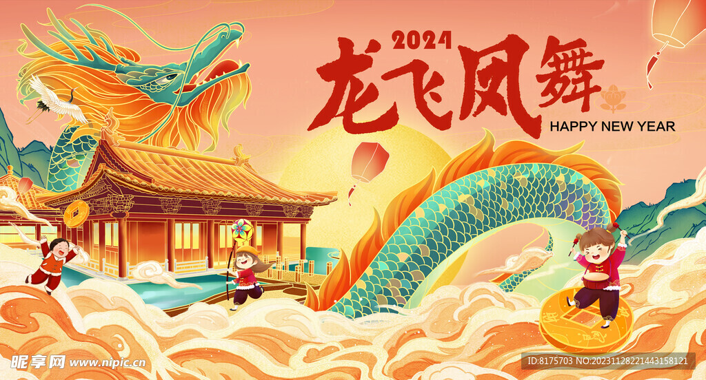 龙飞凤舞狗当家,愁满阑干无倚处是什么生肖全面释义、时代解答解释落实