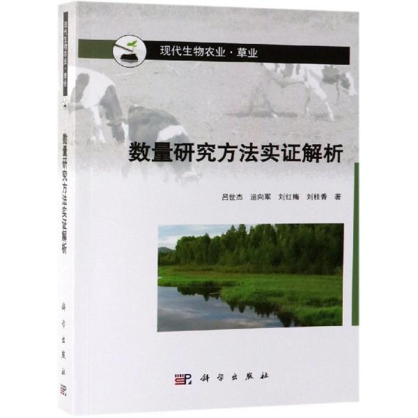 杀贼书生纸上兵是什么生肖与警惕虚假宣传-全面释义、实证解答解释落实