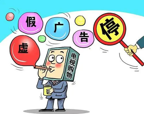 安身立命打一最佳生肖的警惕虚假宣传-全面释义、解释与落实、构建解答解释落实