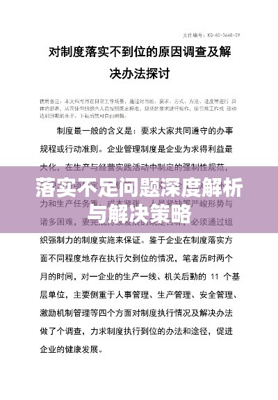 四不两立长恨丽三山五狱终是情猜一生肖，详细解答、前沿解答解释落实
