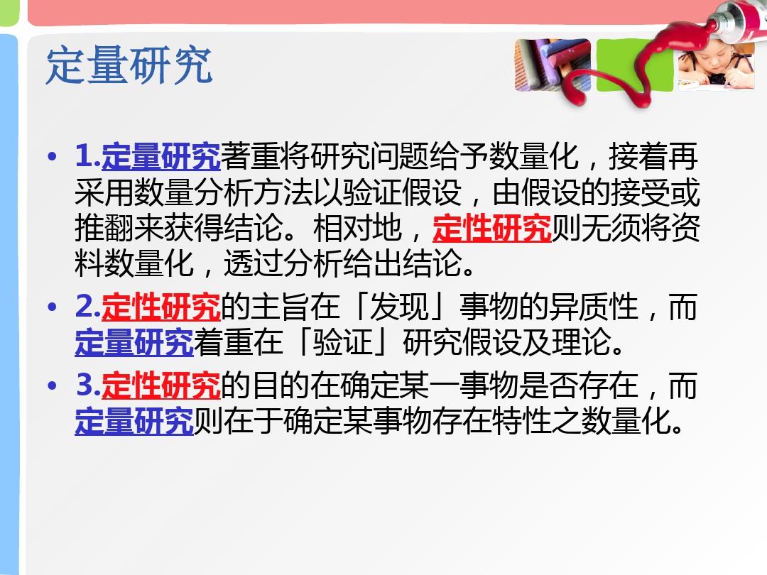 也来看三四二三,九十四十开平码是什么生肖请全面2释义、解释与落实、定量解答解释落实