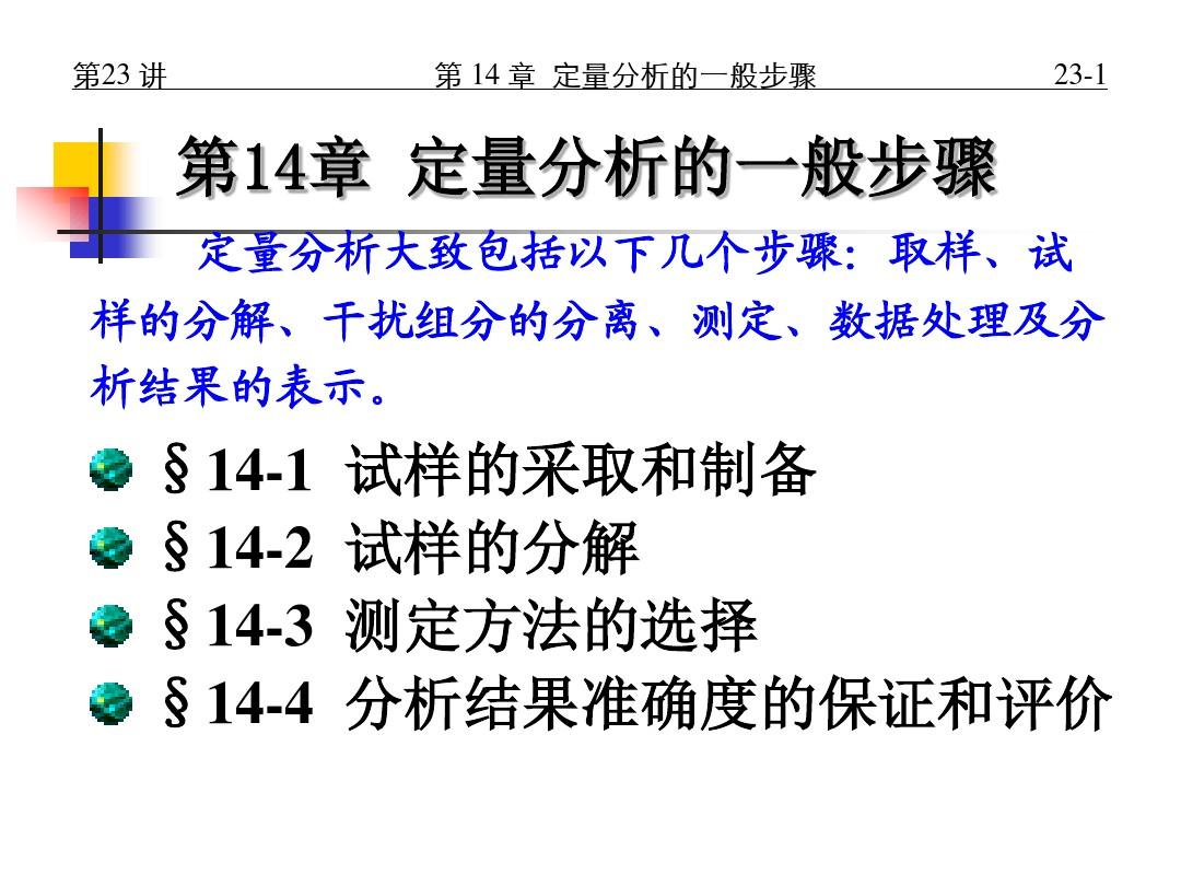 也来看三四二三,九十四十开平码是什么生肖请全面2释义、解释与落实、定量解答解释落实