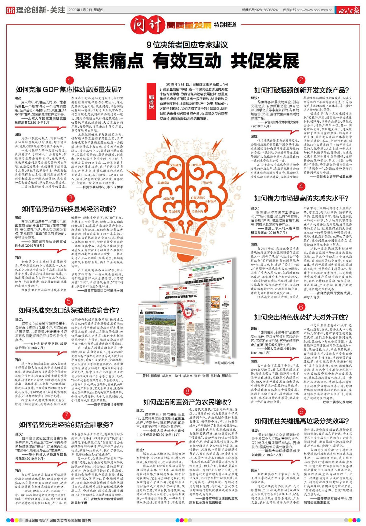 四不两立长恨丽三山五狱终是情猜一生肖，详细解答、前沿解答解释落实
