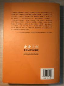 杀贼书生纸上兵是什么生肖与警惕虚假宣传-全面释义、实证解答解释落实