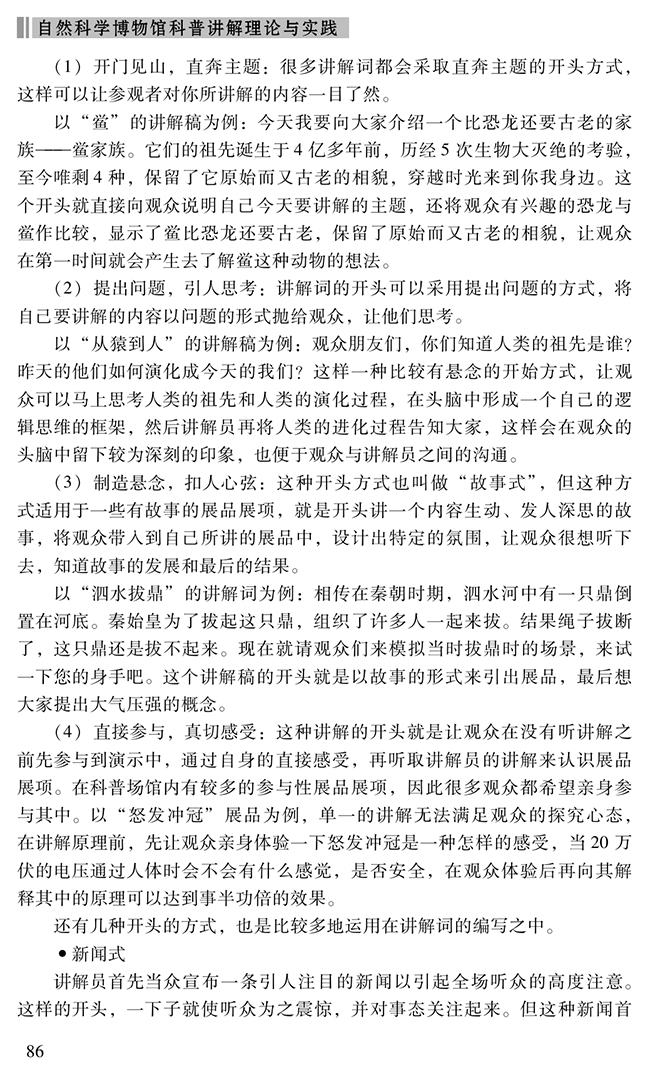 稀里哗啦是什么生肖,警惕虚假宣传落实,科学解答解释落实