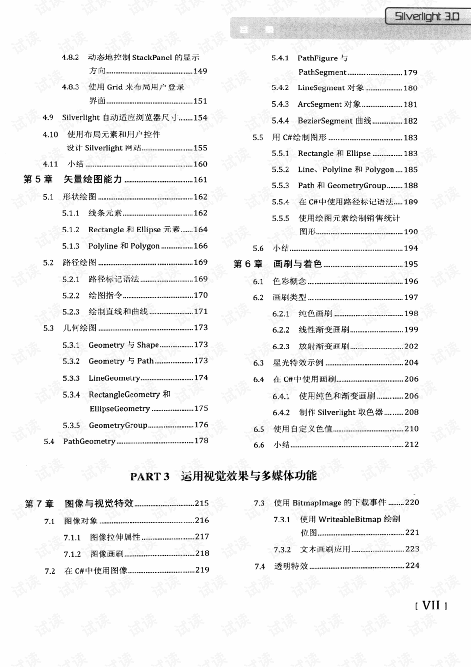 欲钱找白白嫩嫩的生肖代表什么生肖详细解答、详细解答解释落实