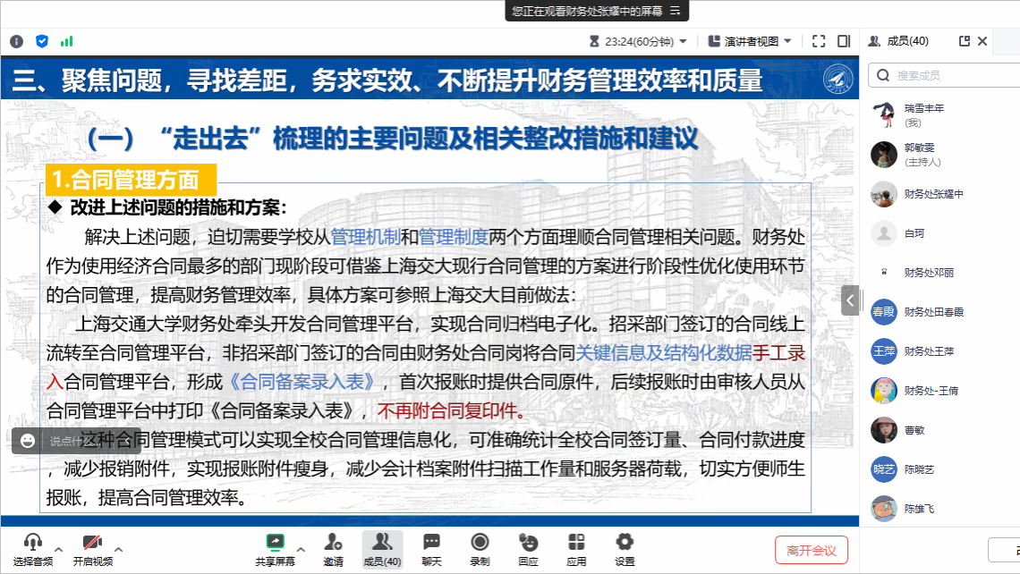 十全十美无缺陷,低三下四任人吼是什么生肖仔细释义、解释与落实、实时解答解释落实