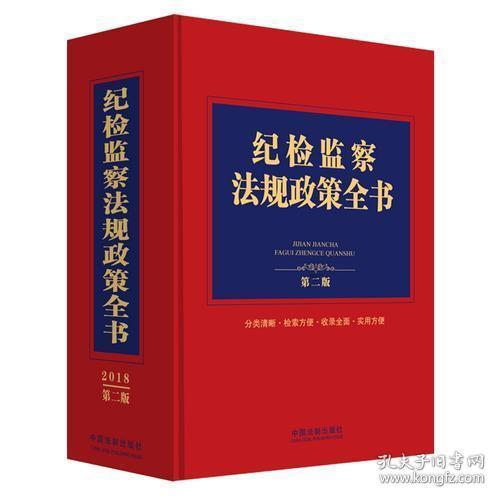 物丰年强好气氛，猎犬自是山上丧打一正确生肖的警惕虚假宣传-全面释义、统计解答解释落实