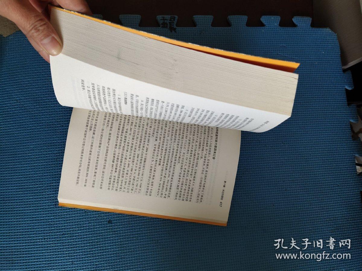 杀贼书生纸上兵是什么生肖与警惕虚假宣传-全面释义、实证解答解释落实