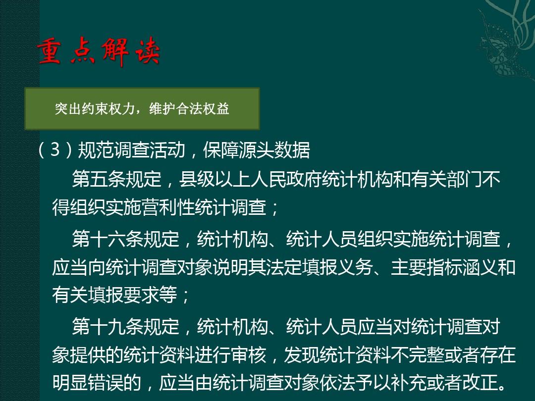 龙凤结合才是美打一动物生肖,警惕虚假宣传、全面解答、统计解答解释落实