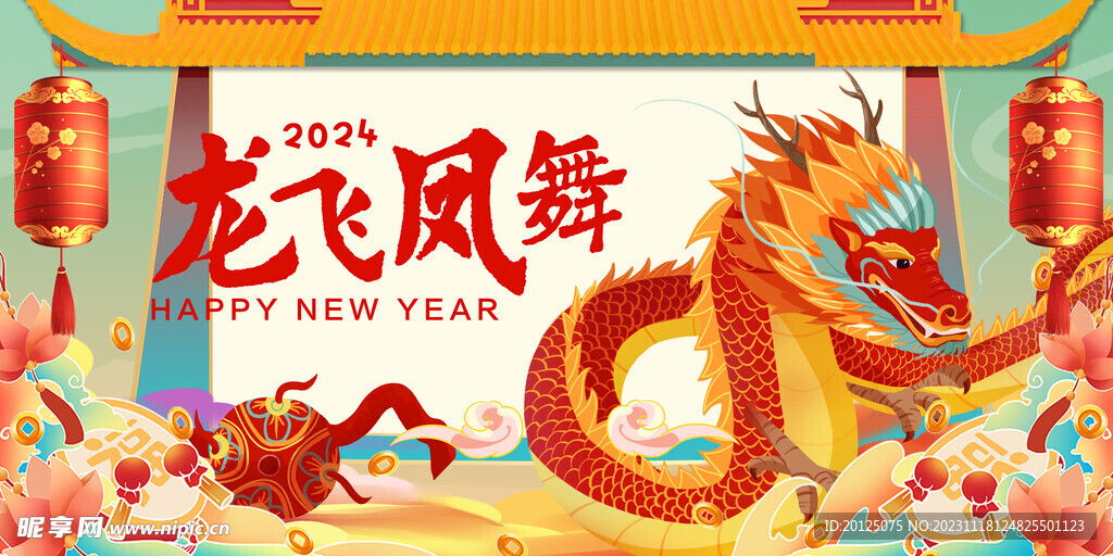 龙飞凤舞狗当家,愁满阑干无倚处是什么生肖全面释义、时代解答解释落实