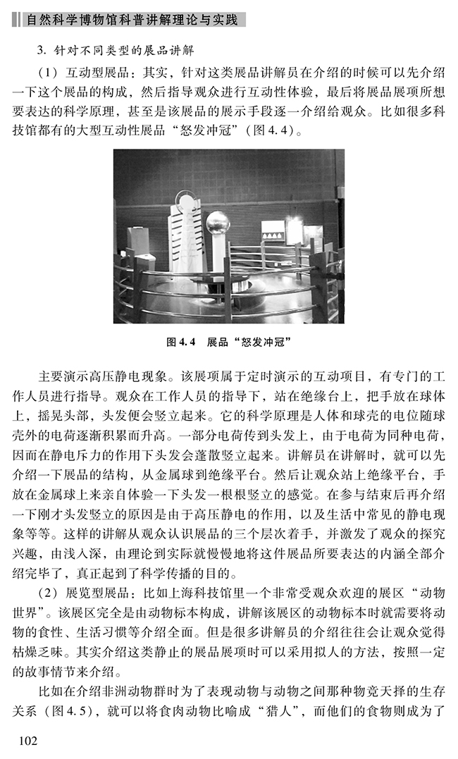 十全十美无缺陷,低三下四任人吼是什么生肖全面释义、科学解答解释落实