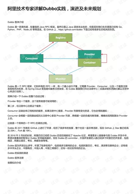 欲钱看百鬼夜行打准确生肖全面释义、专家解答解释落实